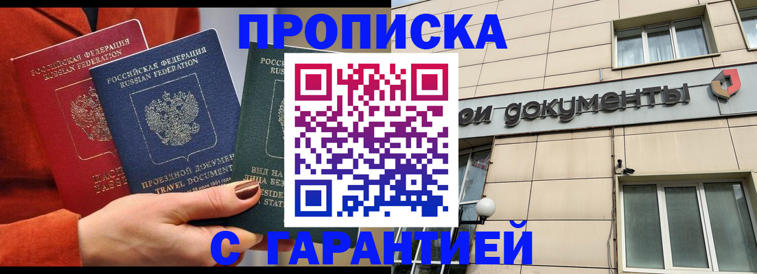 регистрация для школы в Катайске